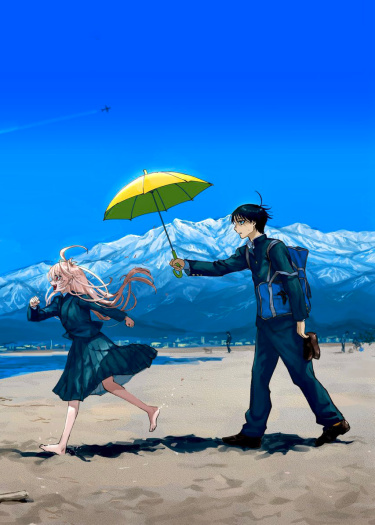 Vampires Don't Look in the Mirror! обложка