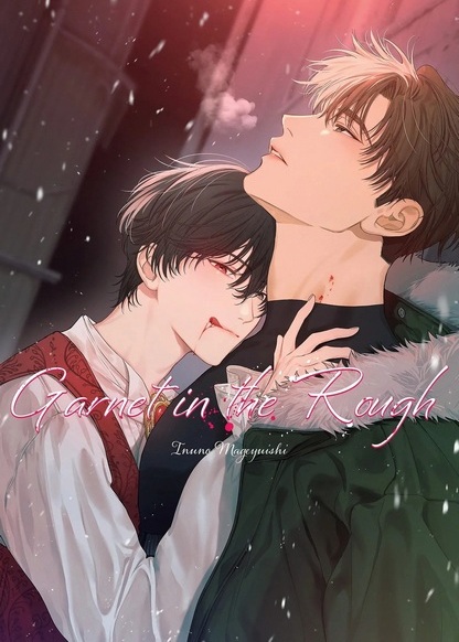 Gomidame no Garnet обложка