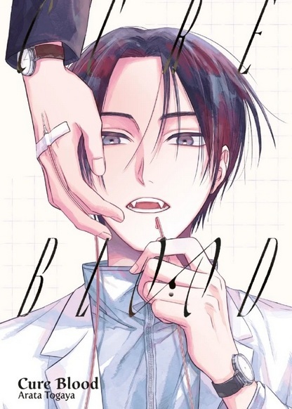 Cure Blood обложка