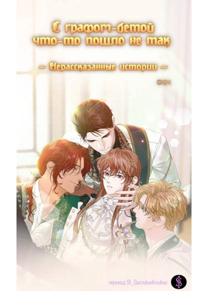 beta sobaegjag-i dallajyeossda ~SIDE :: E~ обложка