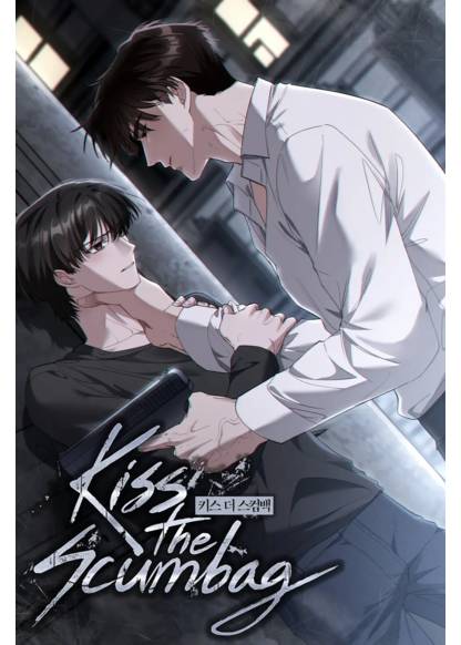 kiseu deo seukeombaeg обложка