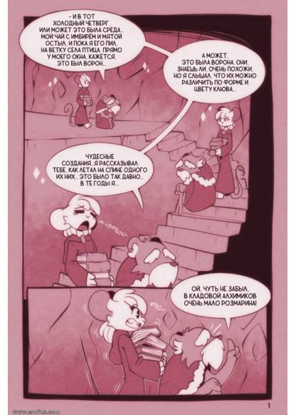 Summoning magic обложка