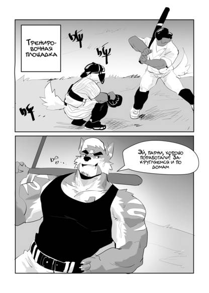 November comic обложка