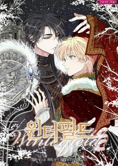 Winter Field обложка