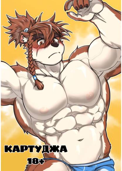 CARTUJA (Epic Seven) обложка