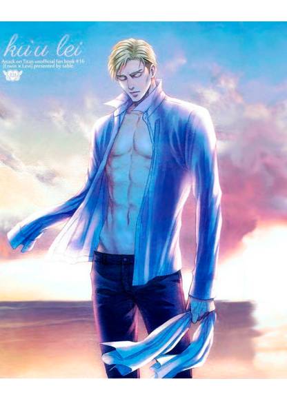 Attack on Titan dj – Ku'u lei обложка