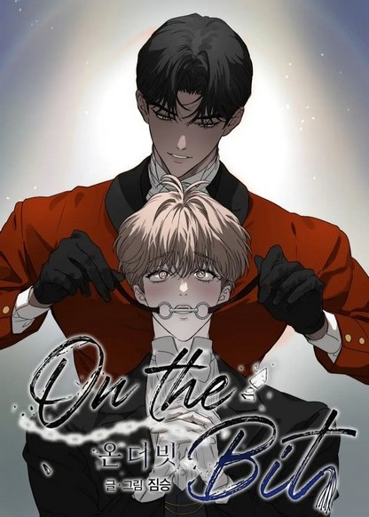 On the Bit обложка