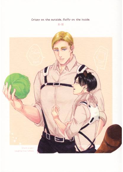 Attack on Titan dj - Crispy on the Outside, Fluffy on the Inside обложка