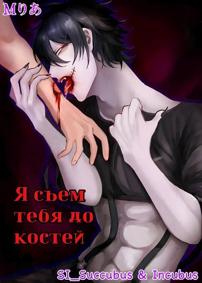 Kimi wo Kurawaba Hone made обложка