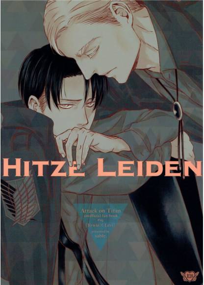 Attack on Titan dj – Hitze Leiden обложка