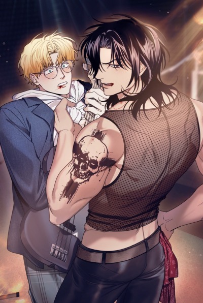 Mute off обложка